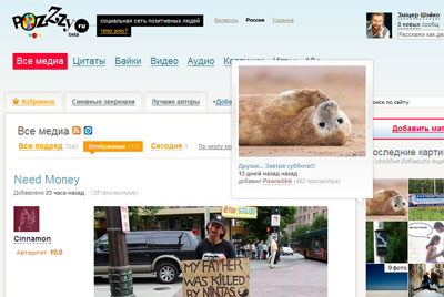 POZZZY is social system to aggregate entertainment POZZZY is social system to aggregate entertainment