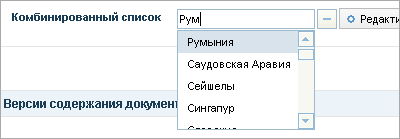 List Management